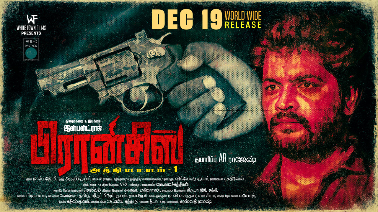 FRANCIS: Chapter-1 Movie Screenshot 1